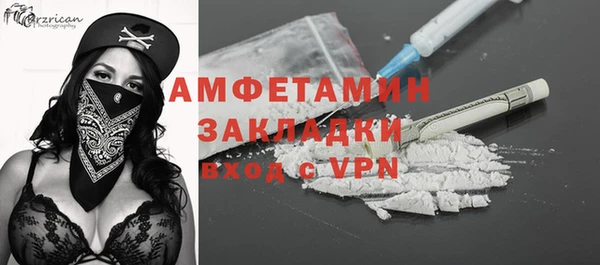 MDMA Premium VHQ Баксан